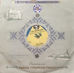 Mīla atnāca