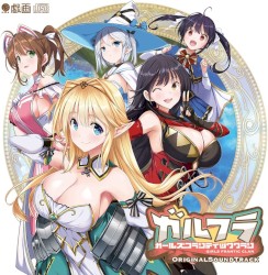 ガールズフランティッククラン Original Sound Track
