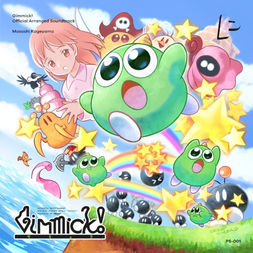 Gimmick! Official Arranged Soundtrack