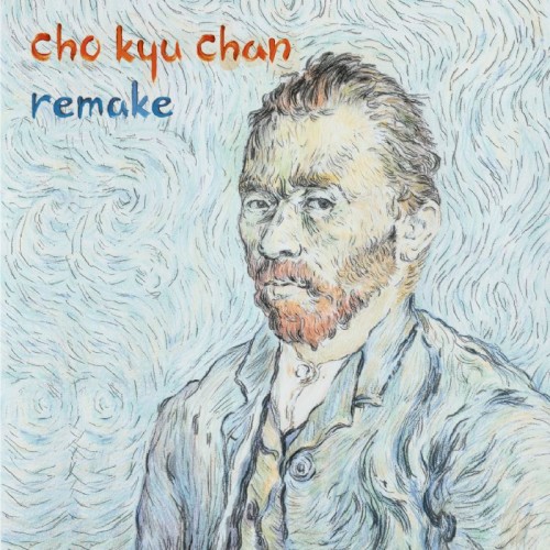 조규찬 Remake