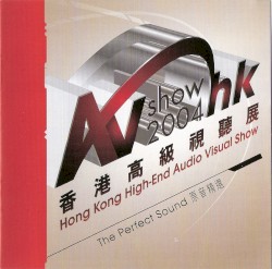 Hong Kong High-End Audio Video Show - 2004