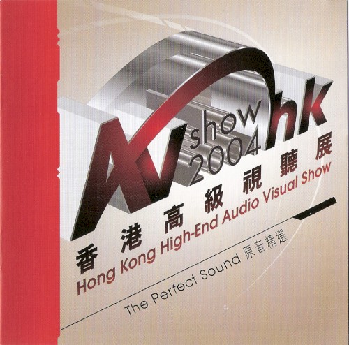 Hong Kong High-End Audio Video Show - 2004