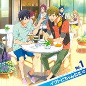 TVアニメ『Free!』ラジオCD 「イワトビちゃんねる」vol.1