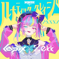 Lunatic Crazy