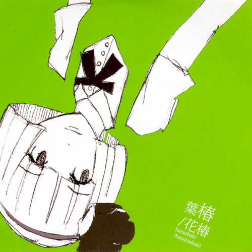 葉椿／花椿