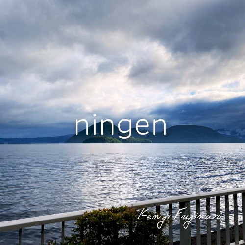 ningen