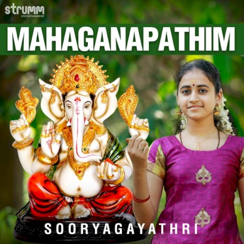 Mahaganapathim