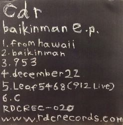 Baikinman EP
