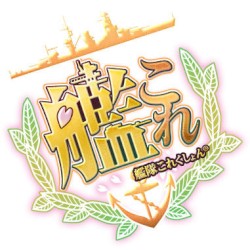 艦CORE -母港 日英同盟Remix-