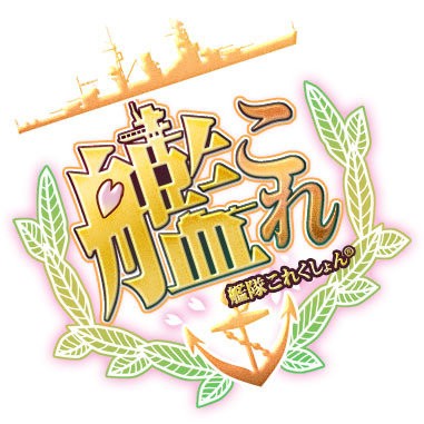 艦CORE -母港 日英同盟Remix-