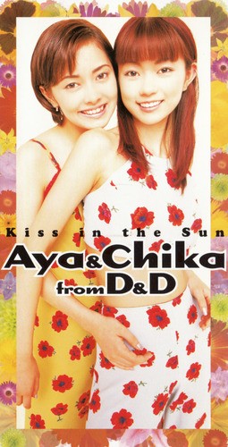 Kiss in the Sun