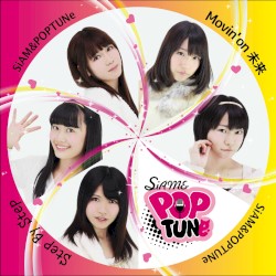 Movin’on 未来