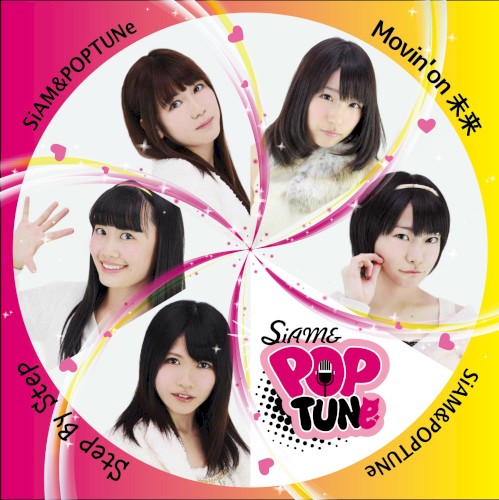 Movin’on 未来