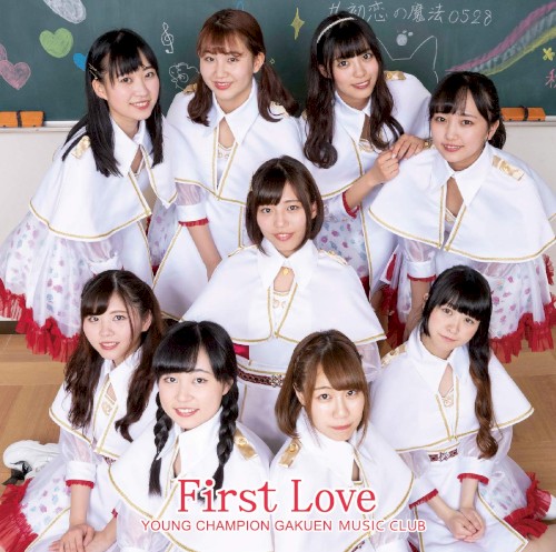 First Love