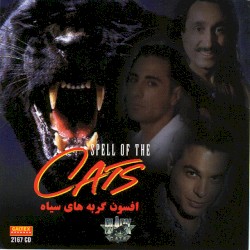 Afsoon (Spell Of The Cats)