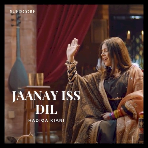 Jaanay Iss Dil
