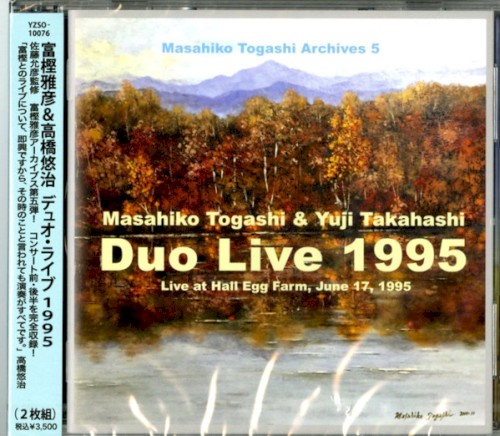 Duo Live 1995