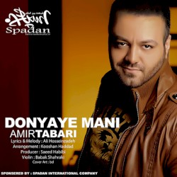 Donyaye Mani