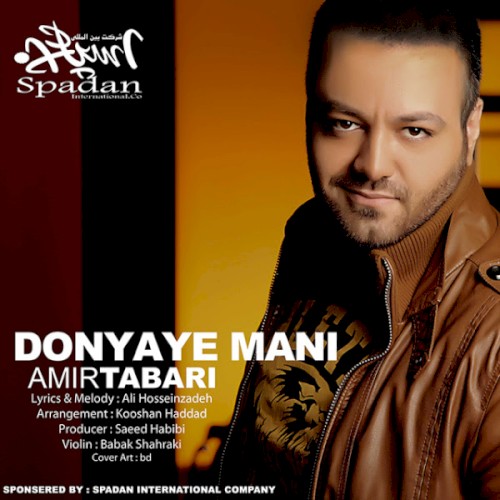 Donyaye Mani