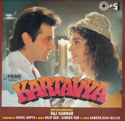 Kartavya