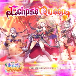 Eclipse Queen (long version)