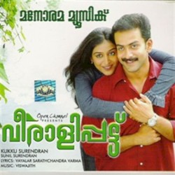 Veeralipattu