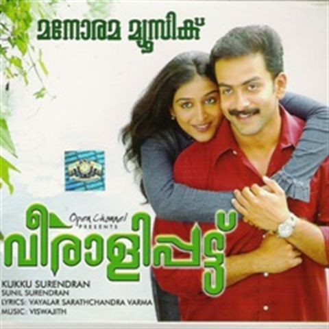Veeralipattu