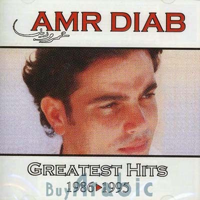 Greatest Hits 1986-1995