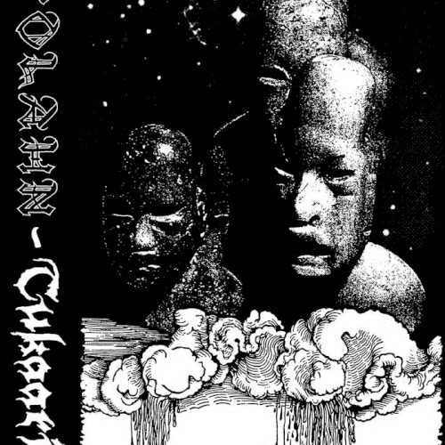Volahn / Tukaaria