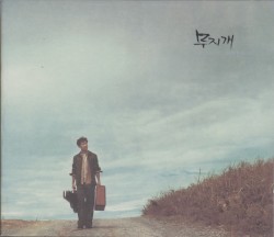 무지개 (Jo Kyu Chan # Best)