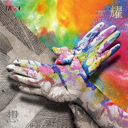 想 -so- / 耀 -yo-