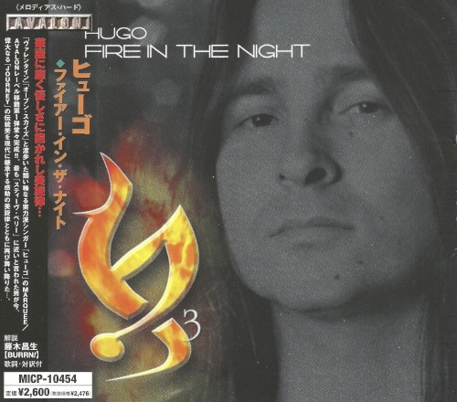 Fire In The Night
