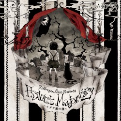 Psylent Majority ～イデア座の夜～