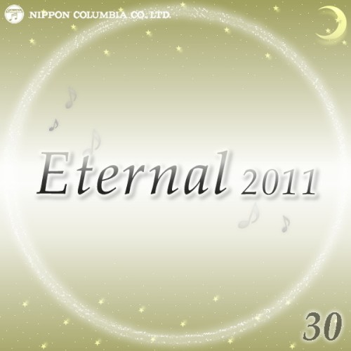 Eternal 2011 30 (オルゴールミュージック)