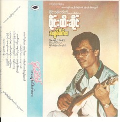 အချစ်ဖိတ်စာ
