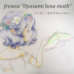 おやすみルナモス