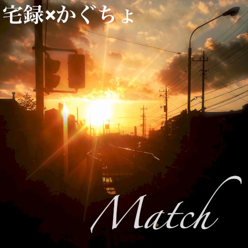 Match