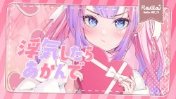 浮気したらあかんで