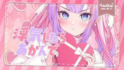 浮気したらあかんで
