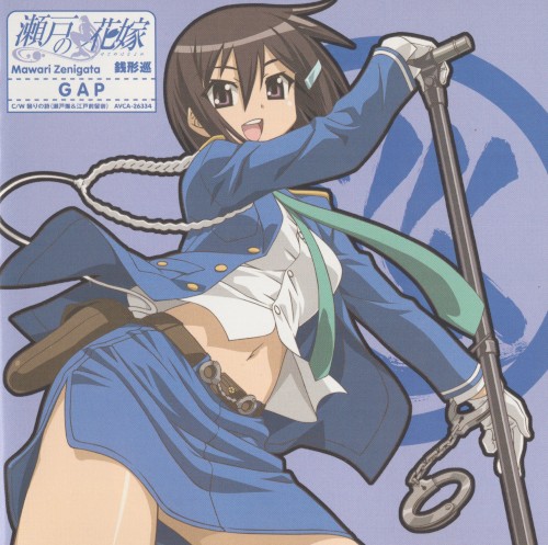 Seto no Hanayome Character Song 3 GAP