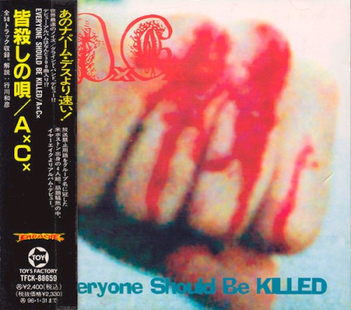 Everyone Should Be Killed