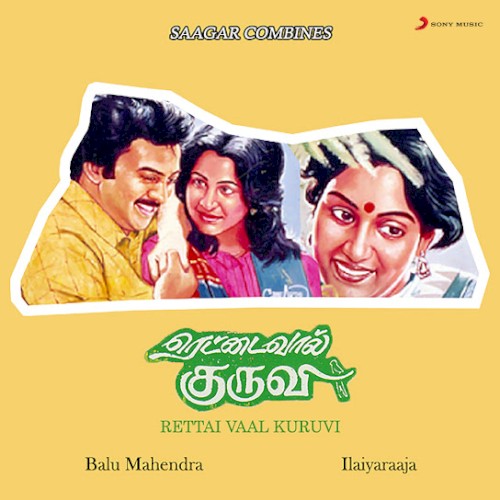 Rettai Vaal Kuruvi