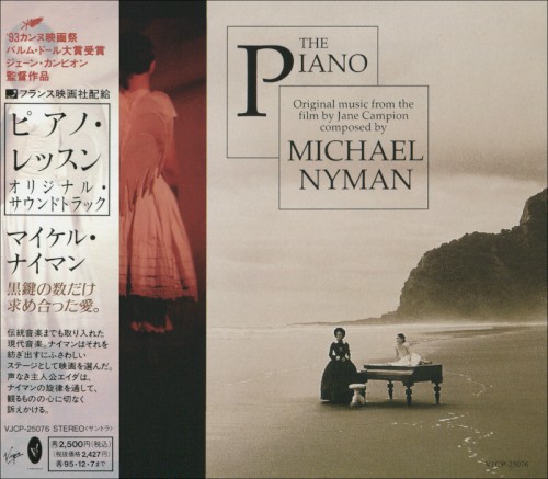 The Piano