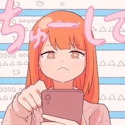 ちゅーして