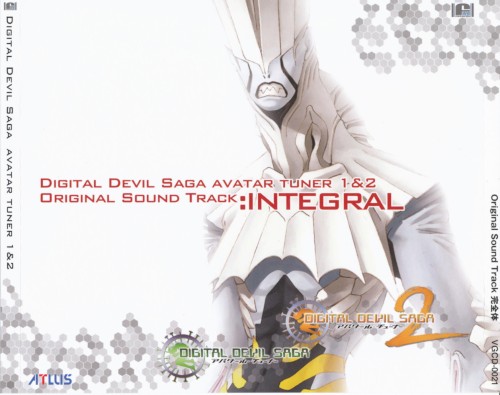 Digital Devil Saga: Avatar Tuner 1 & 2 Integral
