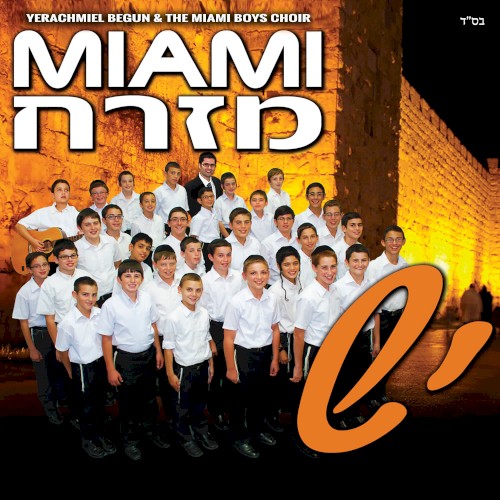 Miami Mizrach