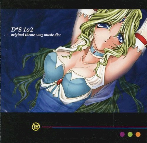 D*S 1&2 Original theme song music disc