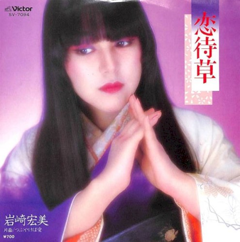 恋待草