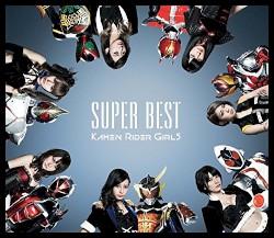 SUPER BEST