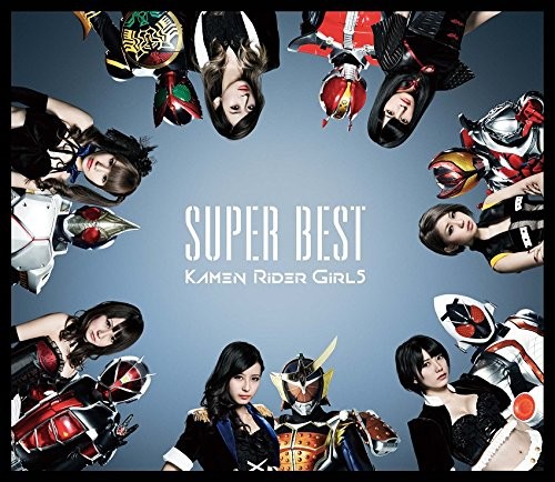 SUPER BEST